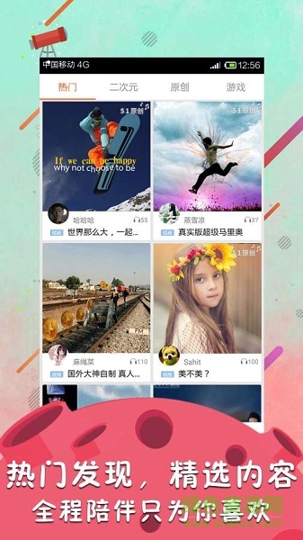 AR相册MV手机版 2.0.0 安卓版3
