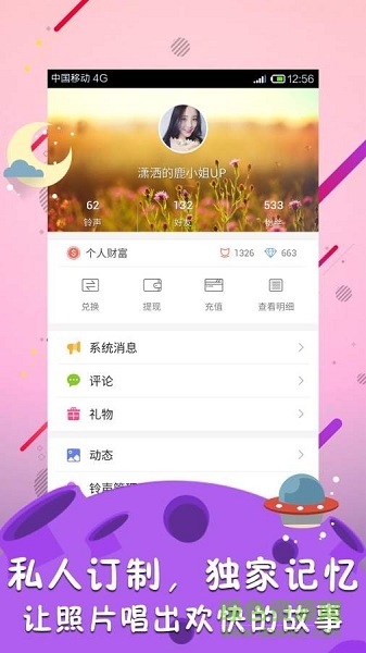 AR相册MV手机版 2.0.0 安卓版1