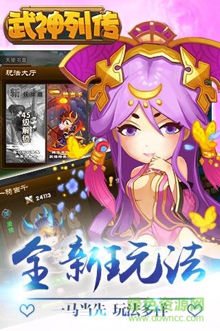 星际霸略ios手游 v1.0.0 iPhone版1