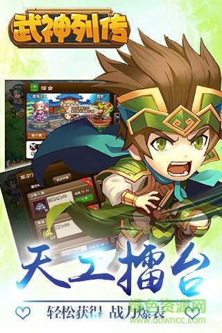 星际霸略ios手游 v1.0.0 iPhone版0