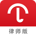 绿茶网律师版手机版