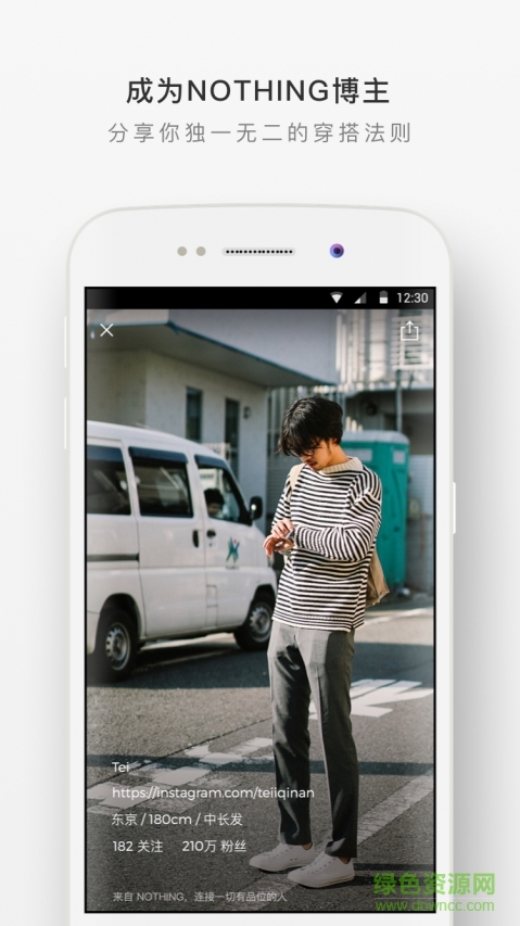 nothing时尚穿搭 v2.7.0 安卓版0