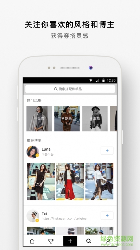 nothing时尚穿搭 v2.7.0 安卓版2