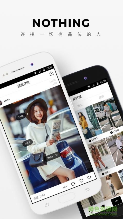 nothing时尚穿搭 v2.7.0 安卓版3
