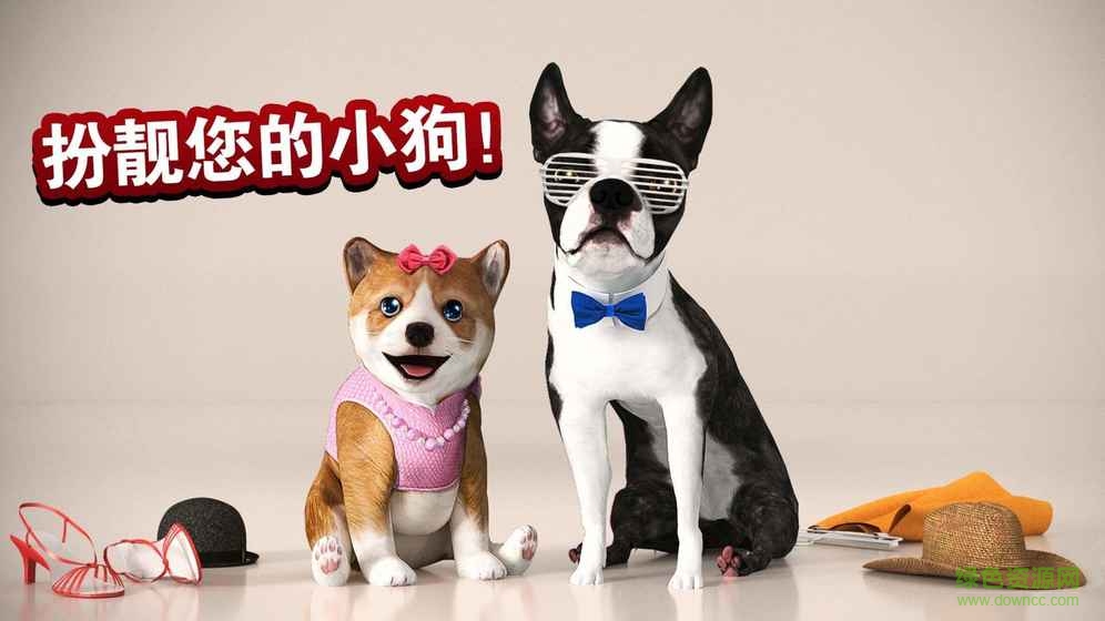 小狗模拟器内购修改版(DogSimulator) v4.2.0 安卓中文无限金币版2
