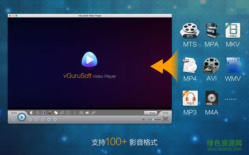 完美影音for mac v1.5.5 苹果电脑版1