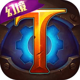 火炬之光手游合体版下载