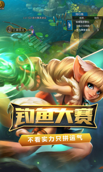 火炬之光合体版 v3.0006 安卓版2