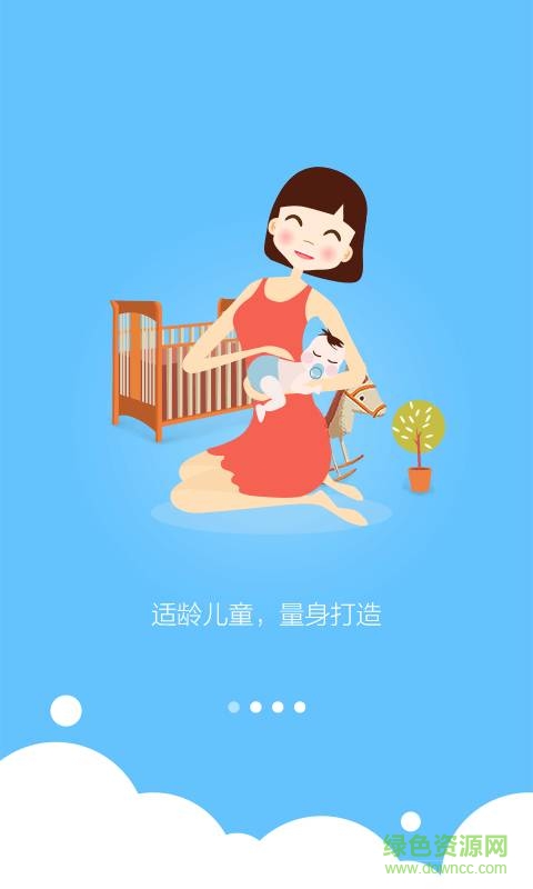 启蒙睡前故事手机版 v1.4.4 安卓版0