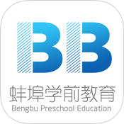 蚌埠学前教育手机版