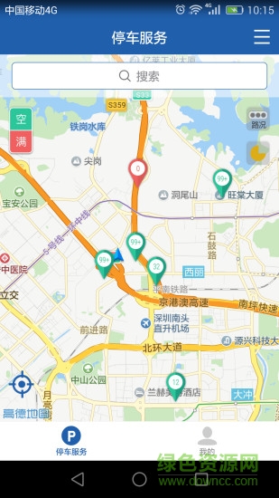 傲行(出行服务) v1.5.0 安卓版1
