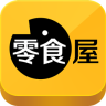 零食屋手机版