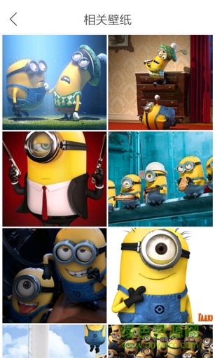 小黄人动态主题锁屏 v1.0.0 安卓版1