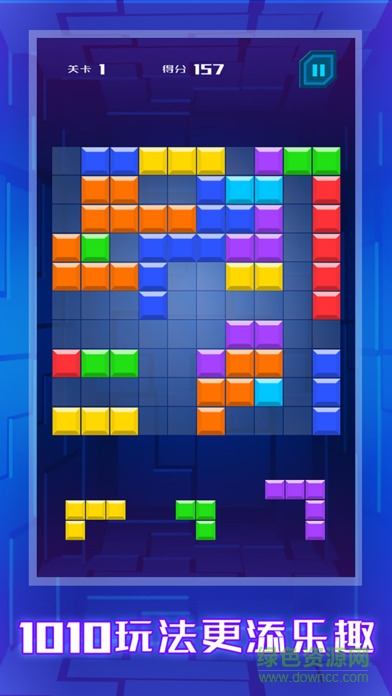 俄罗斯方块2016手机版(Brick Game 2016) v1.8 安卓最新版1
