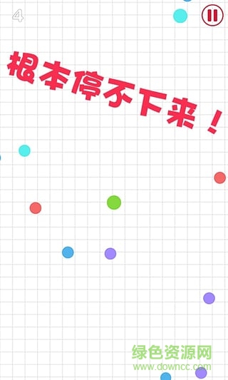 球球大作战2内购修改版 v1.5 安卓版2