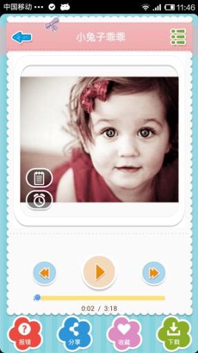 故事宝宝儿歌故事童谣手机版 v3.02120131212 安卓版2