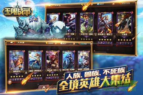 无限战争手机版 v1.0.10 安卓版1