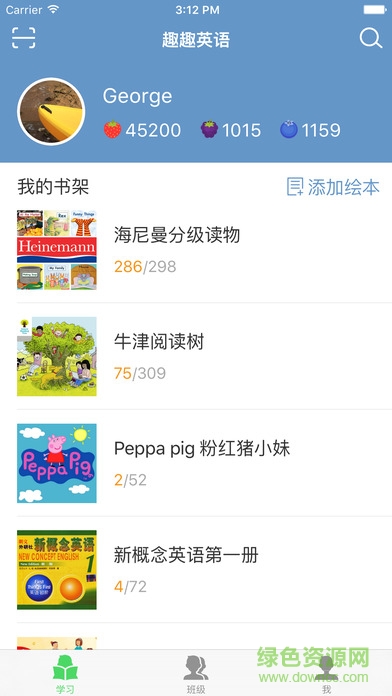 趣趣英语ios版 v4.24 iphone手机版0