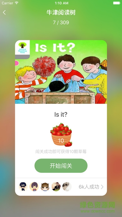 趣趣英语ios版 v4.24 iphone手机版1