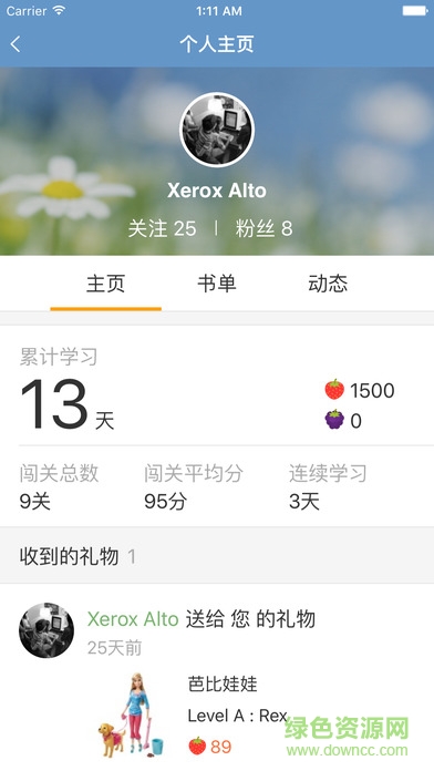 趣趣英语ios版 v4.24 iphone手机版3