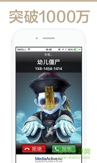 妖怪的来电豪华版 v1.0.13 安卓版0