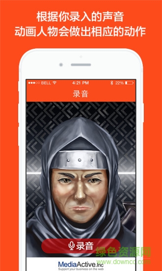 妖怪的来电豪华版 v1.0.13 安卓版1