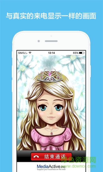 妖怪的来电豪华版 v1.0.13 安卓版2