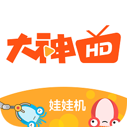 大神互动手机版