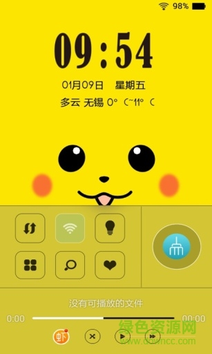 皮卡丘锁屏手机版 v1.5 安卓版1