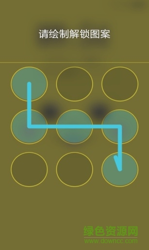 皮卡丘锁屏手机版 v1.5 安卓版3