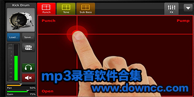 MP3录音软件