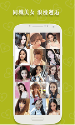 简约-视频直播交友 v2.2.4 安卓版1