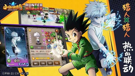 小冰冰传奇游戏(原刀塔传奇) v6.0.300675 安卓最新版3