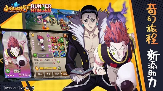 小冰冰传奇游戏(原刀塔传奇) v6.0.300675 安卓最新版0