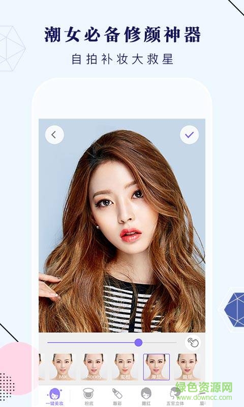 美妆素颜相机手机客户端(美妆相机) v2.7.0.0 安卓版2