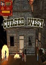 被诅咒的西部未加密游戏补丁