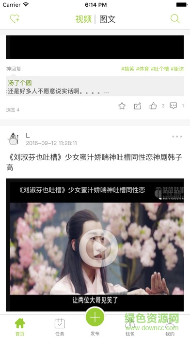 咕叽咕叽创意搞笑视频 v1.0 安卓版0