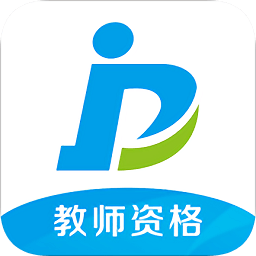 教师资格致题库