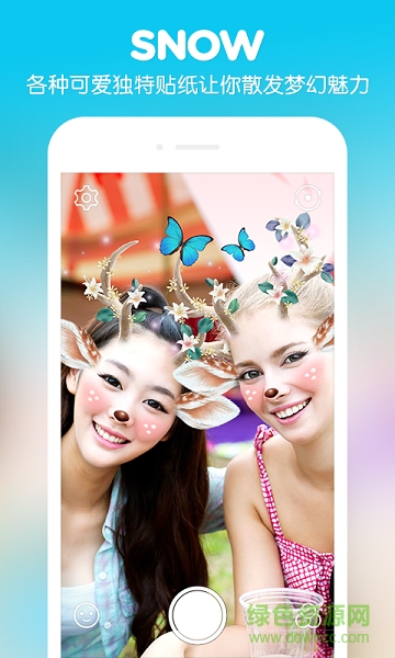 直男相机 v2.5.9.2 安卓版2