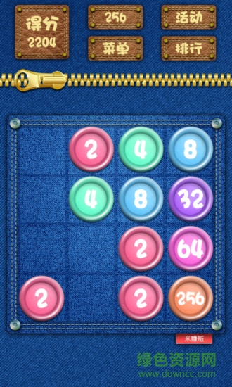 2048米赚版游戏 v1.5.2 官方安卓版0