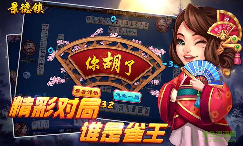 乐平同城游戏大厅 v1.0 安卓版0