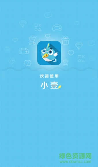 北京电信小壹 v2.0 安卓版0