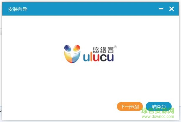 悠络客监控摄像头软件 v4.6.5.0 官方版0