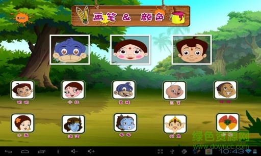 小泥人启蒙画画 v3.2 安卓版2