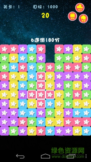 米赚消灭星星 v1.6.7 安卓版0