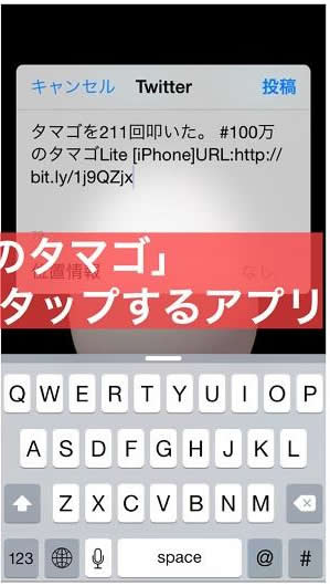 100万的蛋游戏苹果版 v1.0 iphone官网版1