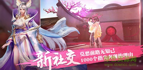 天下安锋版 v1.1.39 安卓版3