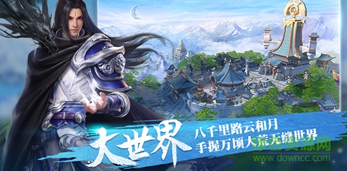 天下安锋版 v1.1.39 安卓版0