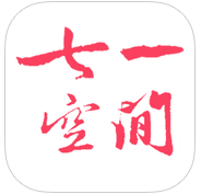 平湖七一空间软件