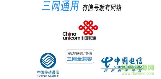 人民公网移动wifi v4.1.51 安卓版1